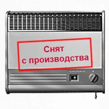 Конвектор газовый Baxi Brazilia F5