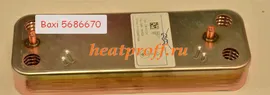 Теплообменник ГВС Baxi на 12 пластин 5686670