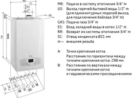 Газовый котел Baxi LUNA Platinum+ 1.24 GA, одноконтурный, 24 кВт, настенный, белый