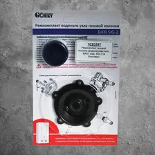 Ремкомплект колонки BAXI SIG-2