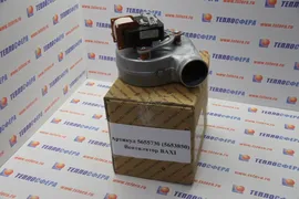 5655730 Вентилятор BAXI ECO, ECO-3 LUNA, LUNA-3 LUNA-3 280-310 Fi