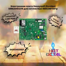 Электронная плата Honeywell (Resideo) S4962DM3219 для котлов Baxi 06053401581p
