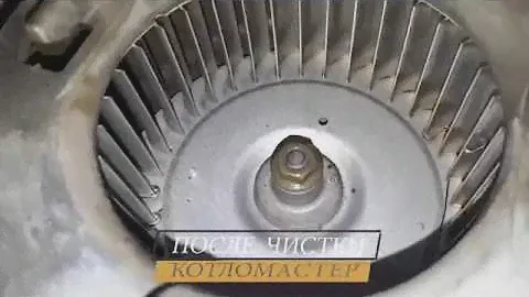 BAXI main 5 ошибка 01 ...