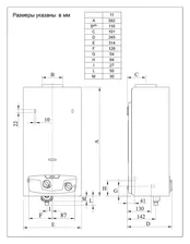 Газовая колонка Baxi SIG-2 11i розжиг от батареек