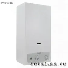 Колонка газовая BAXI SIG-2 11 p