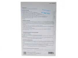 Ремкомплект газовой колонки (водонагревателя) BAXI мод. SIG-2 (в блистере)