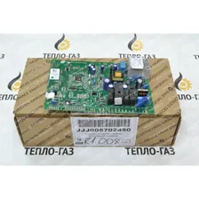 Электронная плата котла BAXI ECO Four (5702450).