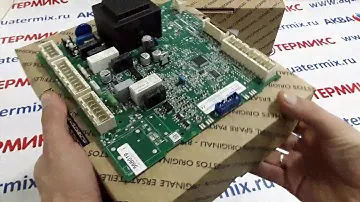 Электронная плата SIEMENS LMU 54 Baxi LUNA HT, POWER HT (5680190) JJJ005680190
